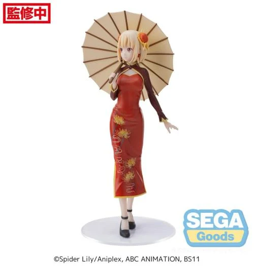 LYCORIS RECOIL - Chisato "China Style" - Figur Luminasta 19cm