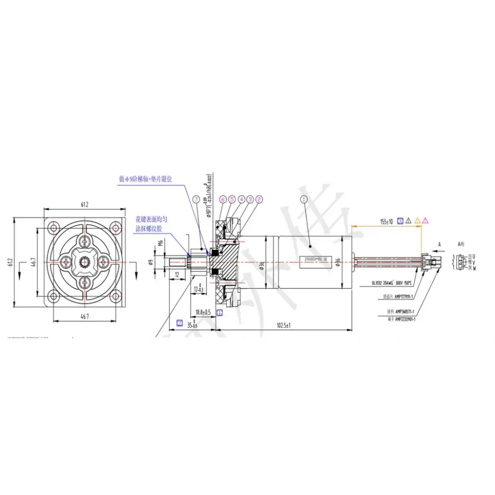 Drive Motor Place