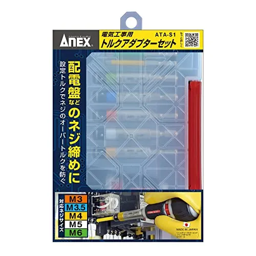 ANEX Momentnyckeladapter 5-delarsset (M3/3.5/4/5/6) med väska ATA-S1
