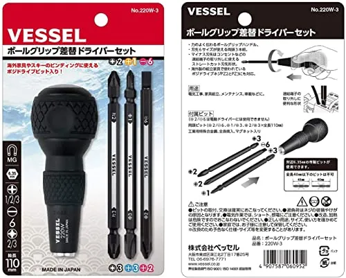Bessel VESSEL Ball PROKON Skruvmejselset No.220W-3 Japan