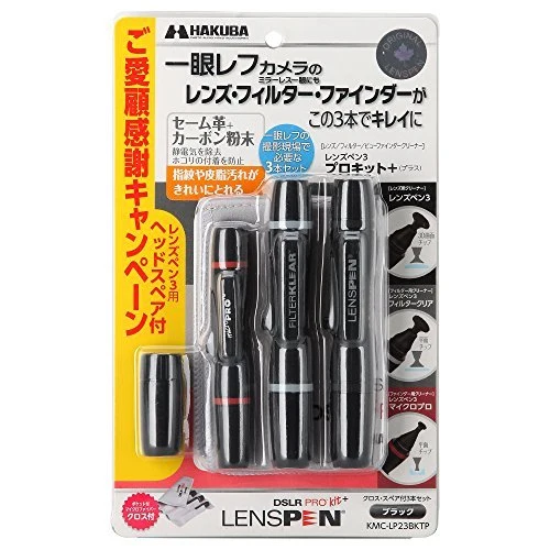 HAKUBA Linspen Pro Kit Plus 3-delarsset KMC-LP23BKTP Svart