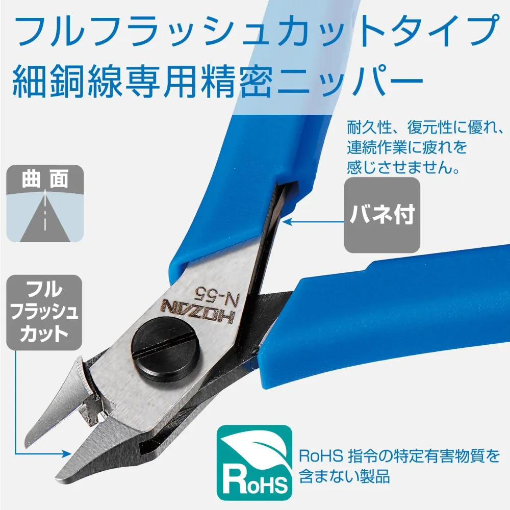 HOZAN Precision Nippers Full Flush Cut för Fin Koppartråd N-55
