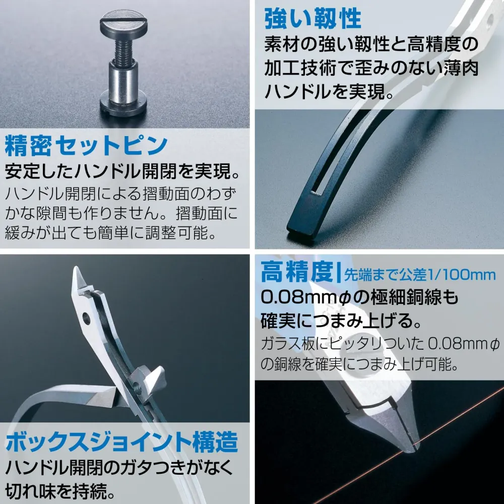 HOZAN Precision Nippers Full Flush Cut för Fin Koppartråd N-55