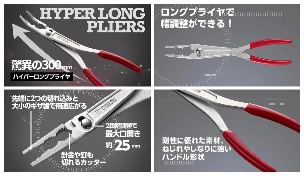 Igarashi IPS Hyper Långt Tång Rakt HLS-300 Made Japan