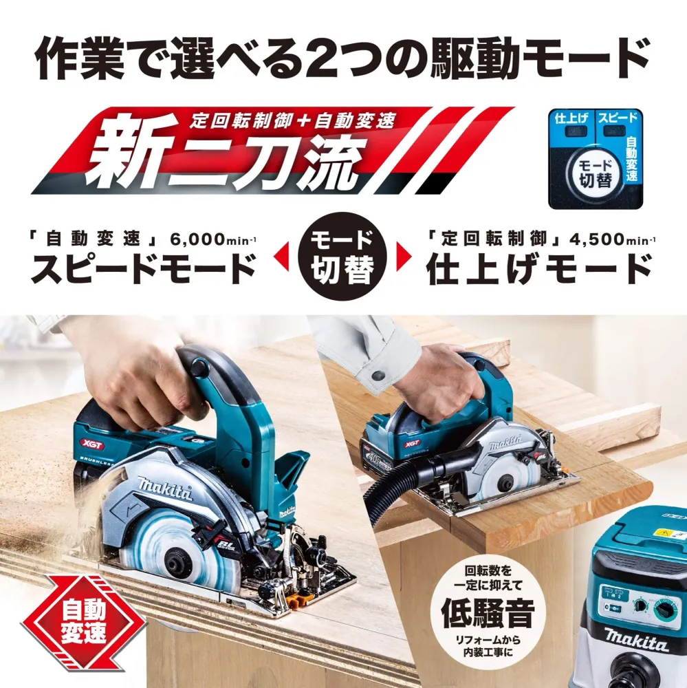 Makita 40Vmax Maruonoko Såg 125mm HS007GZB Svart 47mm Kapacitet