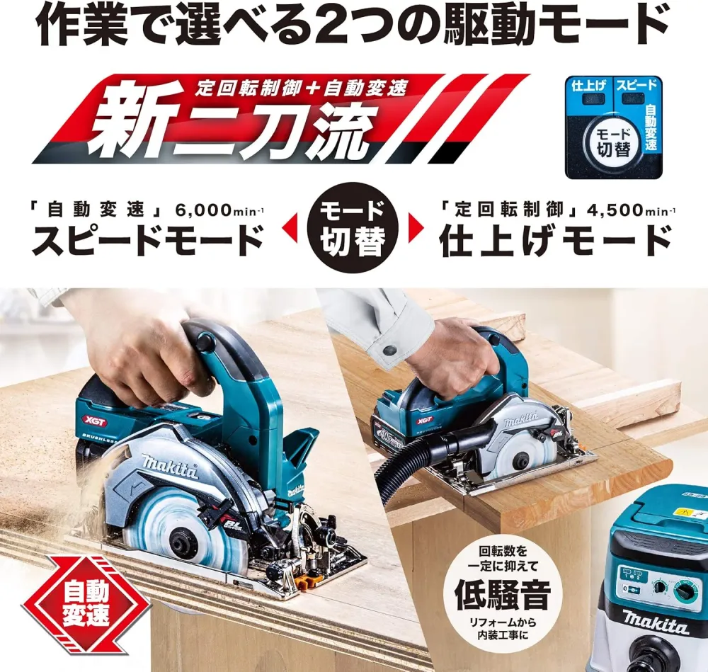 Makita cirkelsåg batteridriven 40Vmax 125mm HS007GZ blå