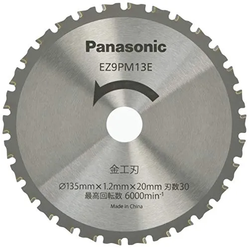 Panasonic Metallbearbetningsblad 135mm 30 Tänder EZ9PM13E