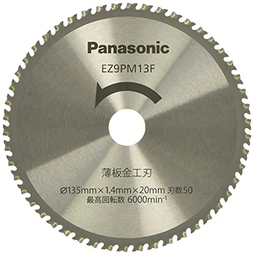 Panasonic Power Cutter Blad 135mm 50-pack EZ9PM13F för Tunn Plåtarbete