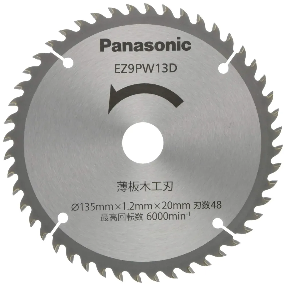 Panasonic Thin Plate Woodworking Blade 135mm 48T EZ9PW13D