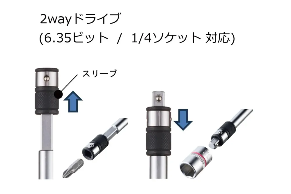 VESSEL 2WAY skruvmejsel med bits och hylsor flexibel design 400PD2 Japan