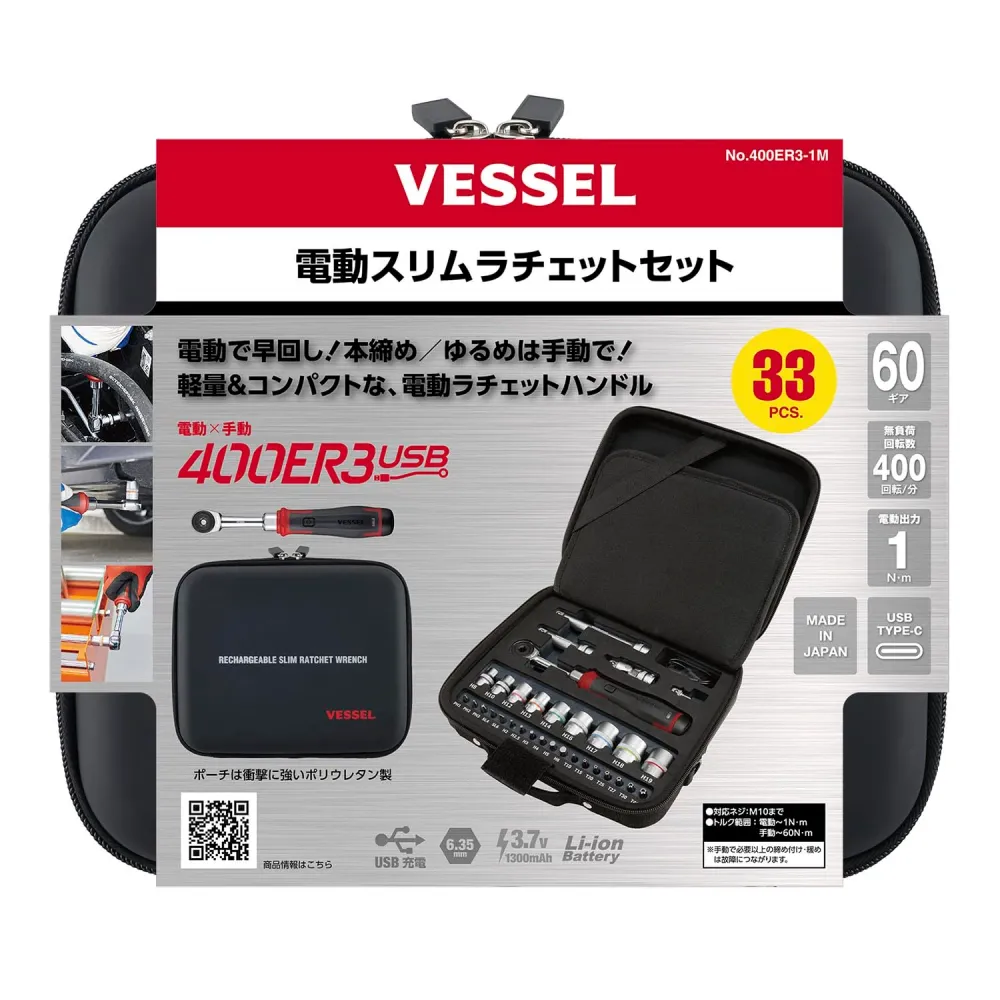 Vessel Cordless Electric Slim Ratchet 31 Bit Set 400ER3-1M Kompakt Design