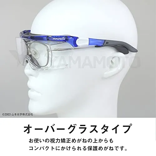 YAMAMOTO Skyddsglasögon SN-770 UV-skydd JIS