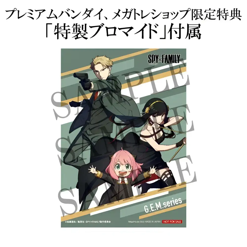 Safety Rated Spy x Family Anya GEM staty i fickstorlek