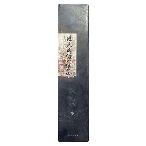 Satake OMO Kockkniv 21 cm